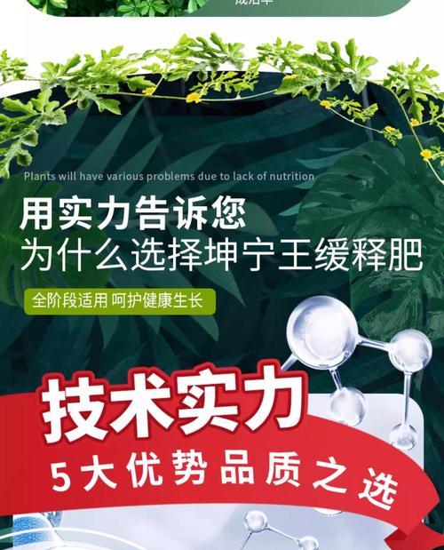 鸭脚木肥料如何自制？自制肥料的方法是什么？