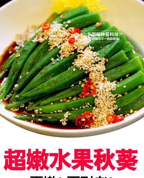 秋日播种哪些水果最为适宜？