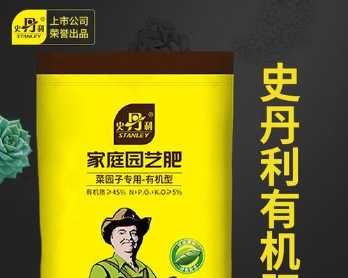 自制豆菜肥料配方有哪些窍门？