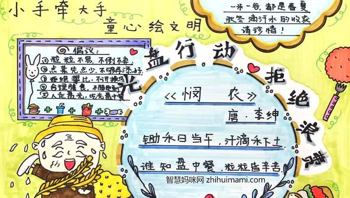 古代播种粮食有哪些传统习惯？
