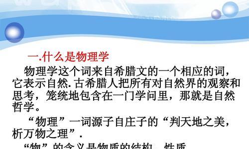 自然教育播种的目标是什么？意义何在？