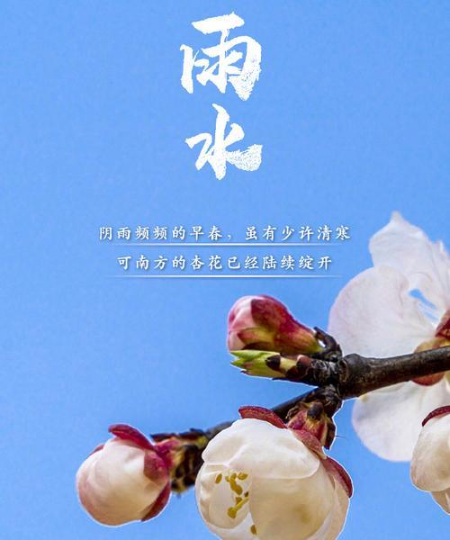 切勿播种是什么意思？播种禁忌有哪些？