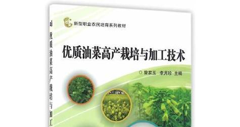 先进栽培技术的特点是什么？
