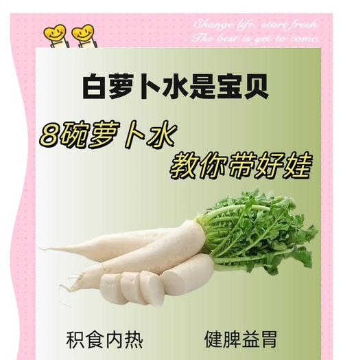 萝卜浇水的最佳方法是什么？