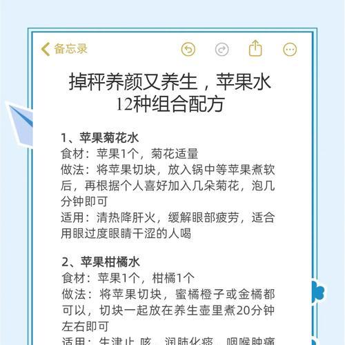 苹果树浇水的最佳方法是什么？如何确保水分充足？
