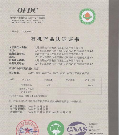 自制大豆油肥料的正确用量是多少？