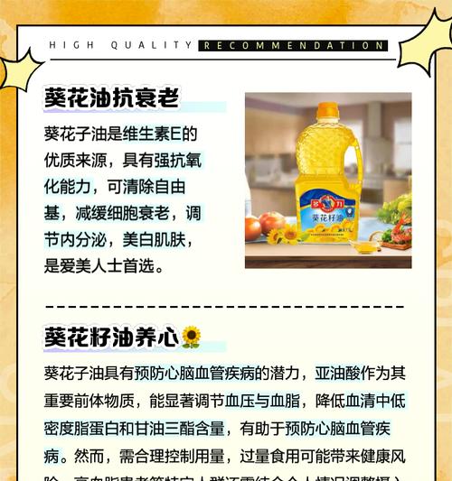 油葵花播种的最佳季节是什么时候？