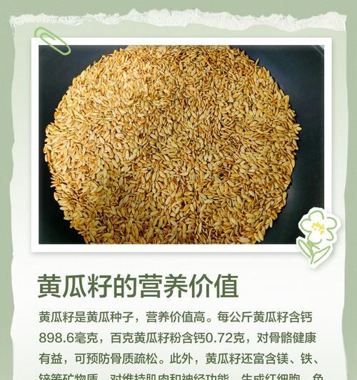 青瓜栽培中应使用哪些种子？