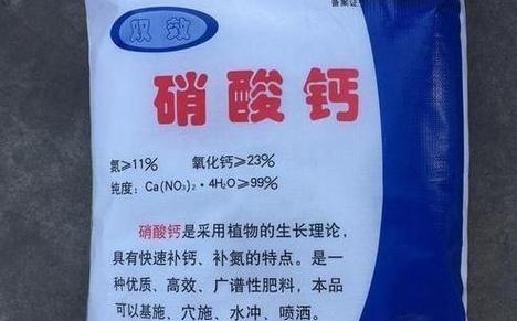 家庭自制钙肥的正确方法是什么？
