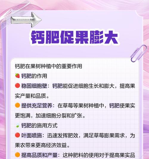 家庭自制钙肥的正确方法是什么？