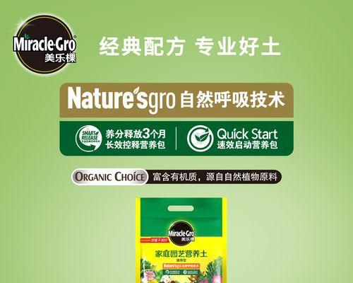 自制土酸水泥肥料的配方是什么？
