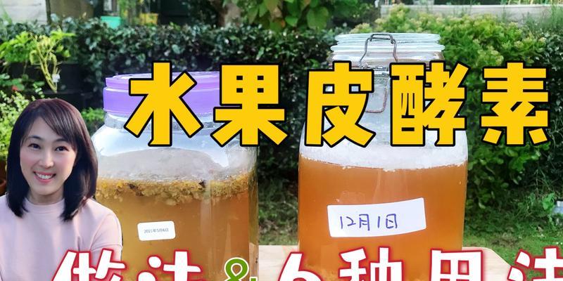 香蕉如何自制花肥？自制香蕉花肥的方法是什么？