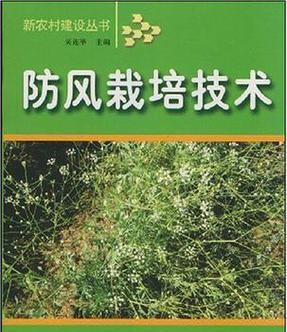 白角栽培的关键技术要点是什么？如何确保栽培成功？