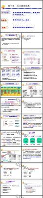营养槽栽培的技术要求是什么？