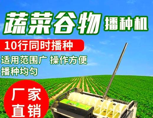 播种平台的正确名称是什么？