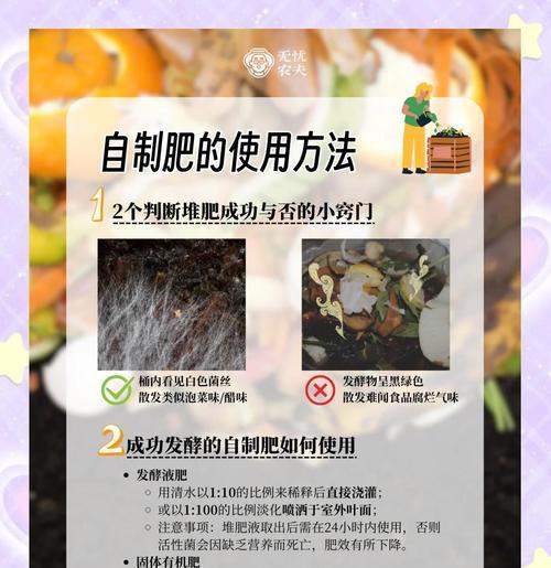 生活施肥技巧有哪些？家庭园艺施肥的正确方法