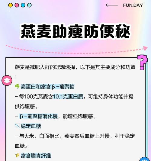 燕麦草栽培的技术要点是什么？