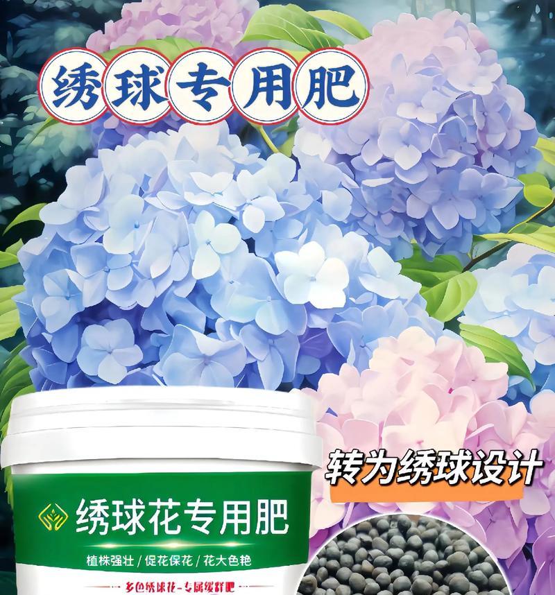 阳台花什么肥料最好用？推荐的肥料种类和使用方法。