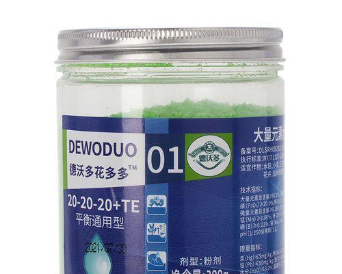 阳台花什么肥料最好用？推荐的肥料种类和使用方法。