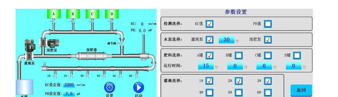 自动化施肥有哪些技巧？