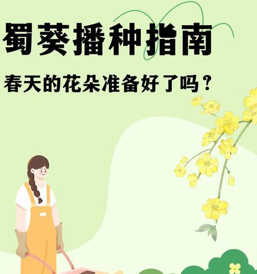 为什么春天是播种的最佳时机？