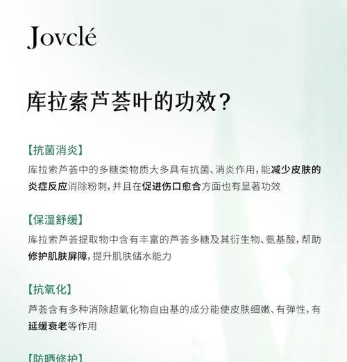 芦荟叶子发黄的原因及解决措施是什么？