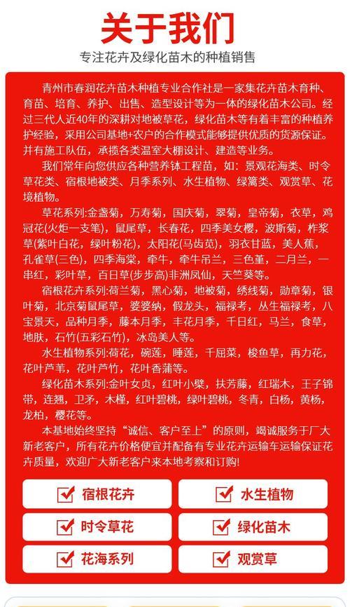 观赏植物产品种类繁多，如何选择？