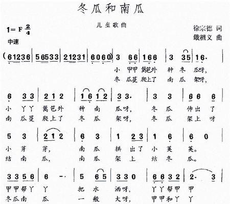 冬瓜南瓜的最佳播种时间是什么时候？