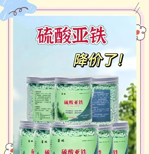 自制酸性肥料的方法是什么？适合哪些植物？