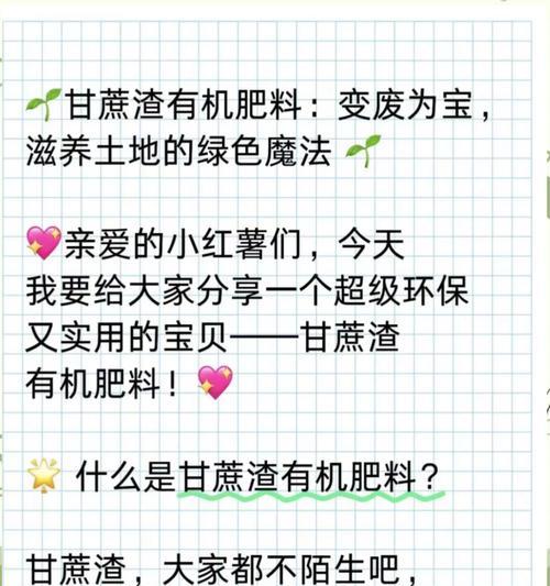 自制酸性肥料的方法是什么？适合哪些植物？