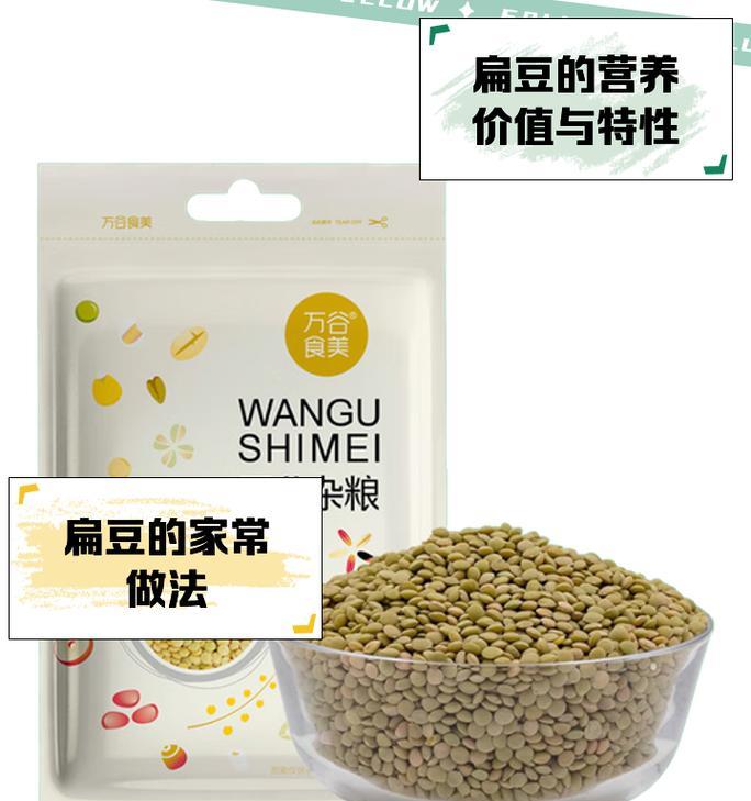 扁豆播种的最佳时间是什么时候？播种技巧有哪些？