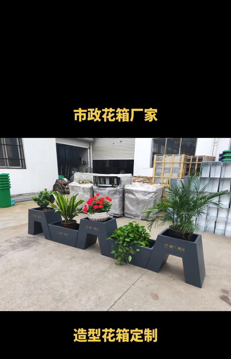 阳台养花用的花箱应该叫什么？