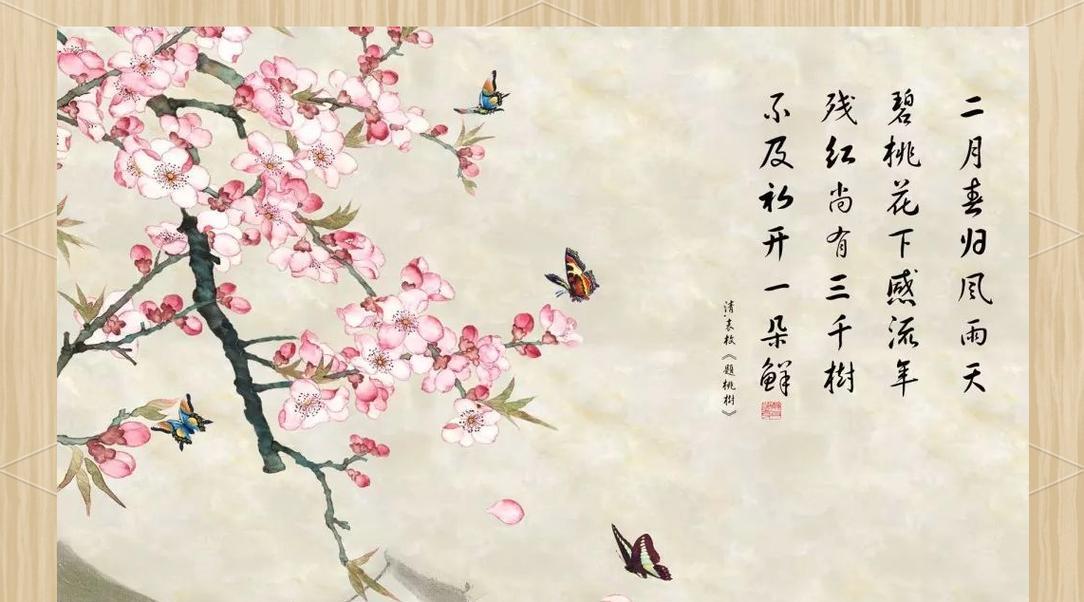 桃花树代表什么？桃花树在风水中有何寓意？