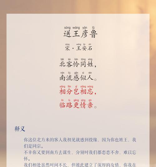 诗句中赠花的含义是什么？它如何表达情感？