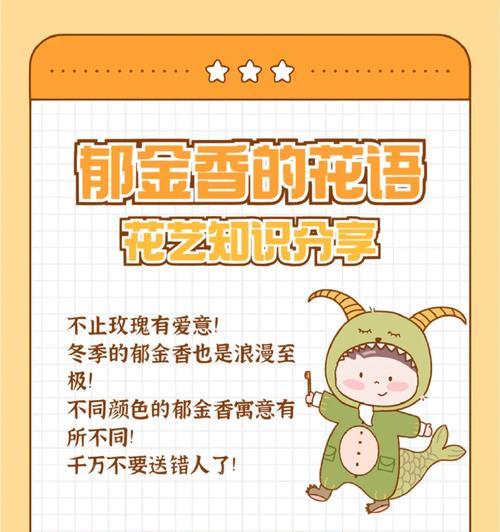 紫郁金香花语有哪些含义？紫郁金香的象征意义是什么？