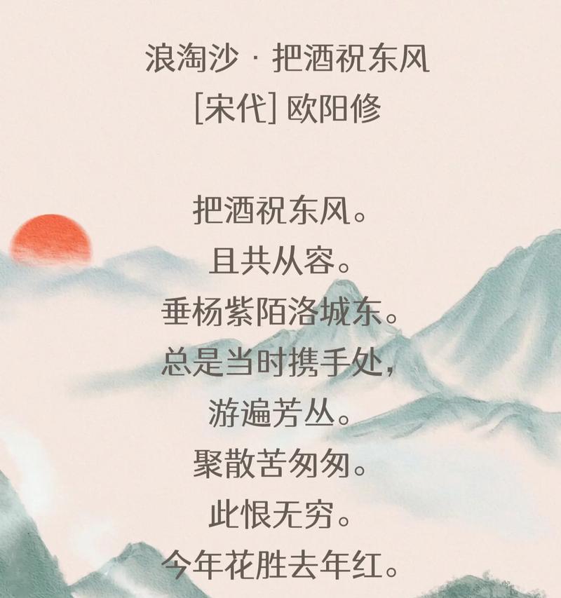花词语在文学中代表什么？