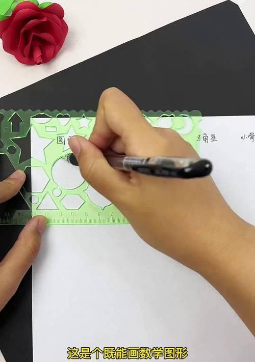 万花尺数学应用是什么？