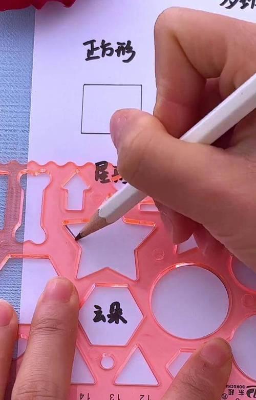 万花尺数学应用是什么？