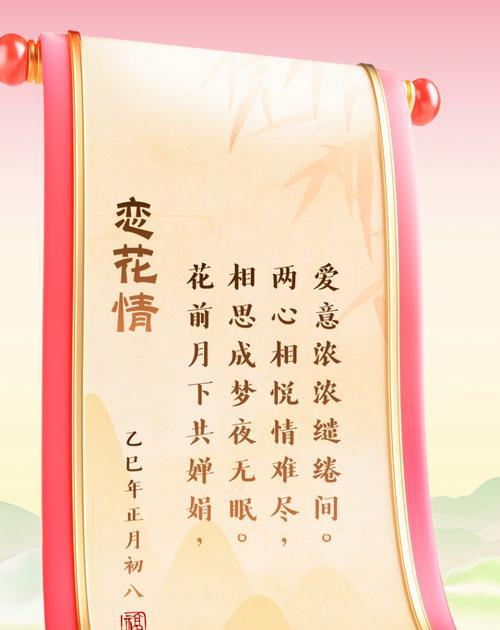 诗句中的花寓意有哪些？如何选择合适的花束？