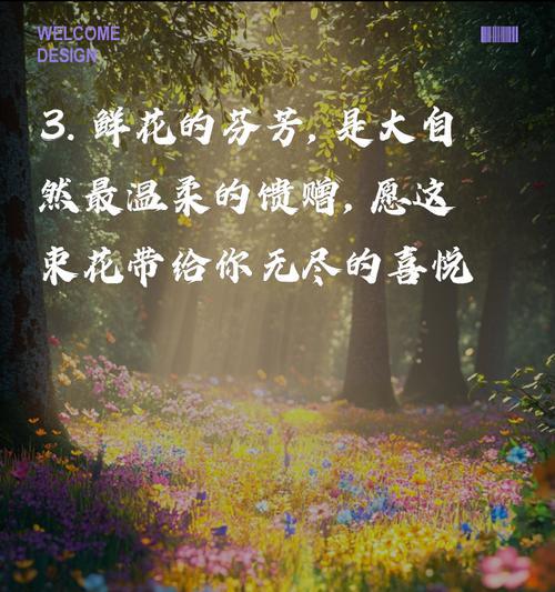 诗句中的花寓意有哪些？如何选择合适的花束？