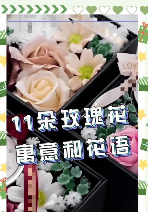复合的玫瑰花有哪些？它们的寓意是什么？