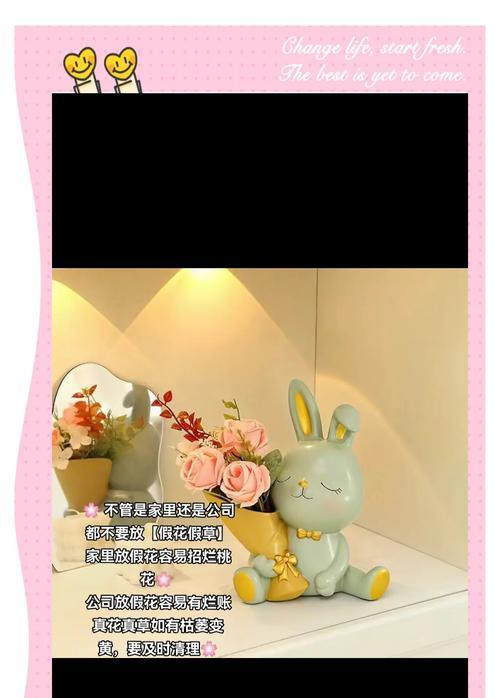 家用假花寓意有哪些？选择时应注意什么？