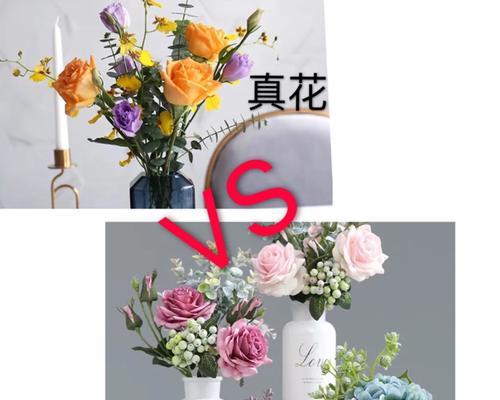 家用假花寓意有哪些？选择时应注意什么？