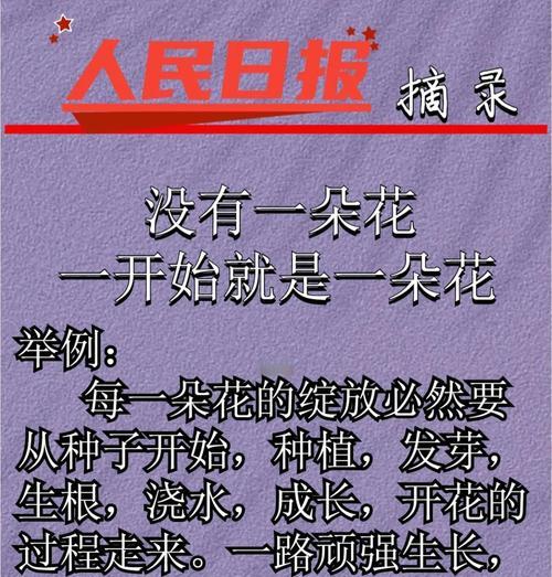 奇迹之花在哪里？花语中有哪些是奇迹的象征？