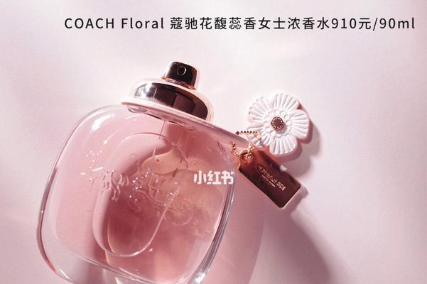 花馥蕊香代表什么？它的象征意义是什么？