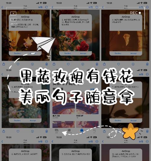 玫瑰花比喻含义的句子有哪些？