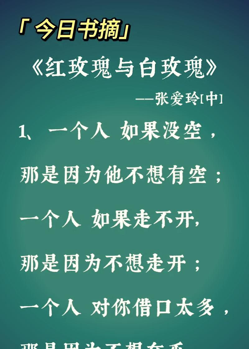 玫瑰花比喻含义的句子有哪些？