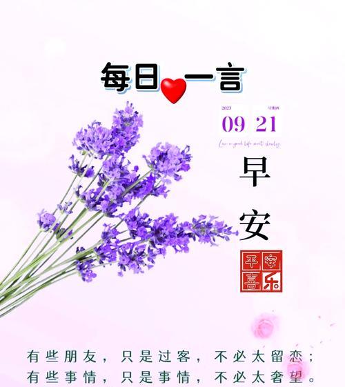“花知道”背后的含义是什么？这个短语隐藏的寓意？