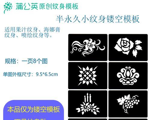 纹身中花型的象征意义是什么？