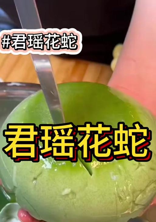 蛇花的文化象征是什么？蛇花在不同文化中有哪些意义？